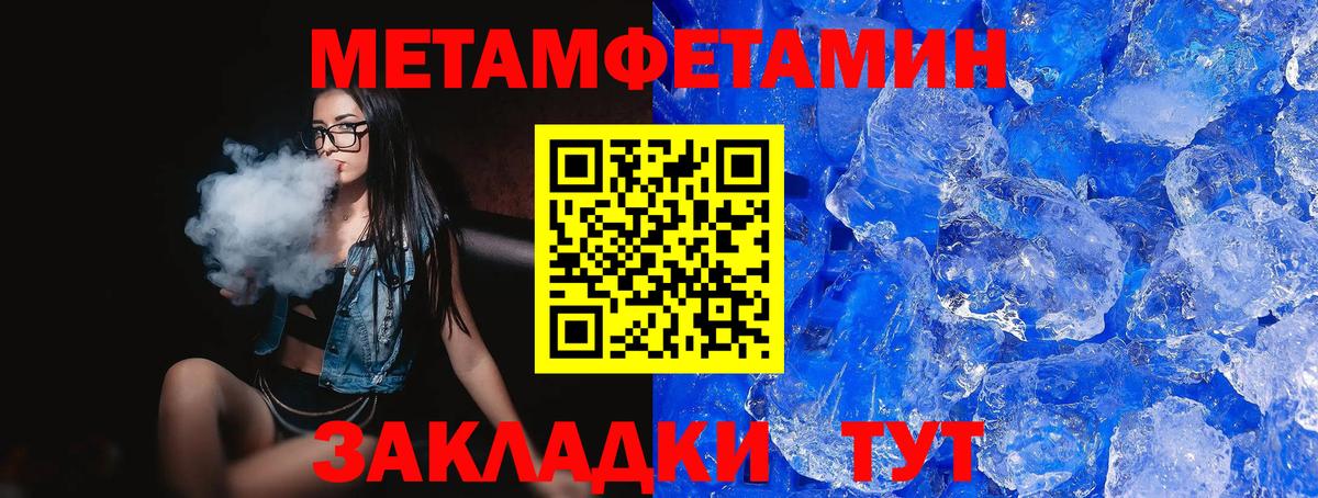 Красноярск  АМФ  Вход с VPN  Amphetamine Розовый 