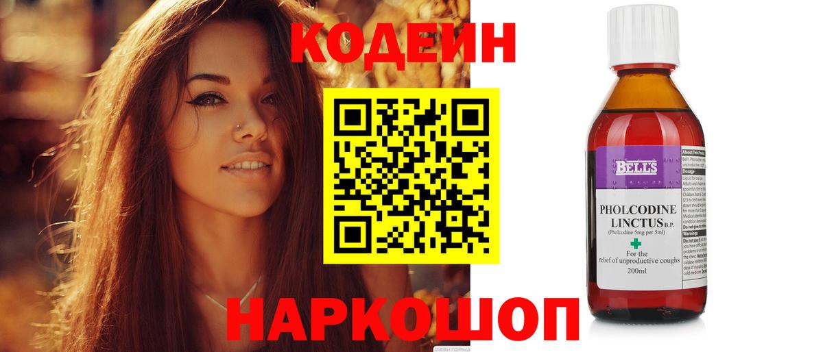 Cocaine  Красноярск  МЕФ   Вход с VPN  ГАШИШ  Каннабис  Кетамин 