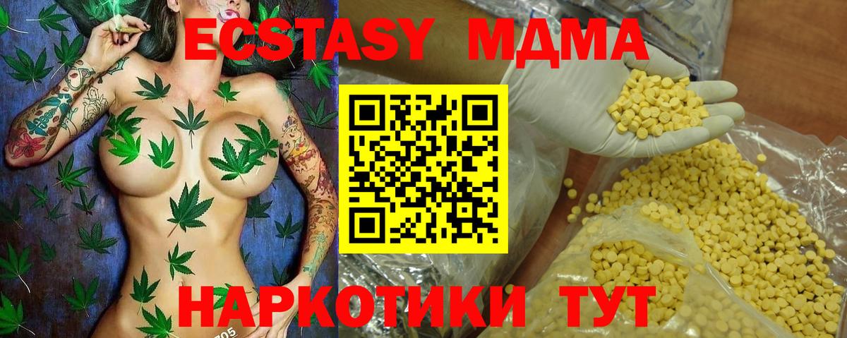 Красноярск  Ecstasy  Вход с VPN  ЭКСТАЗИ бентли 