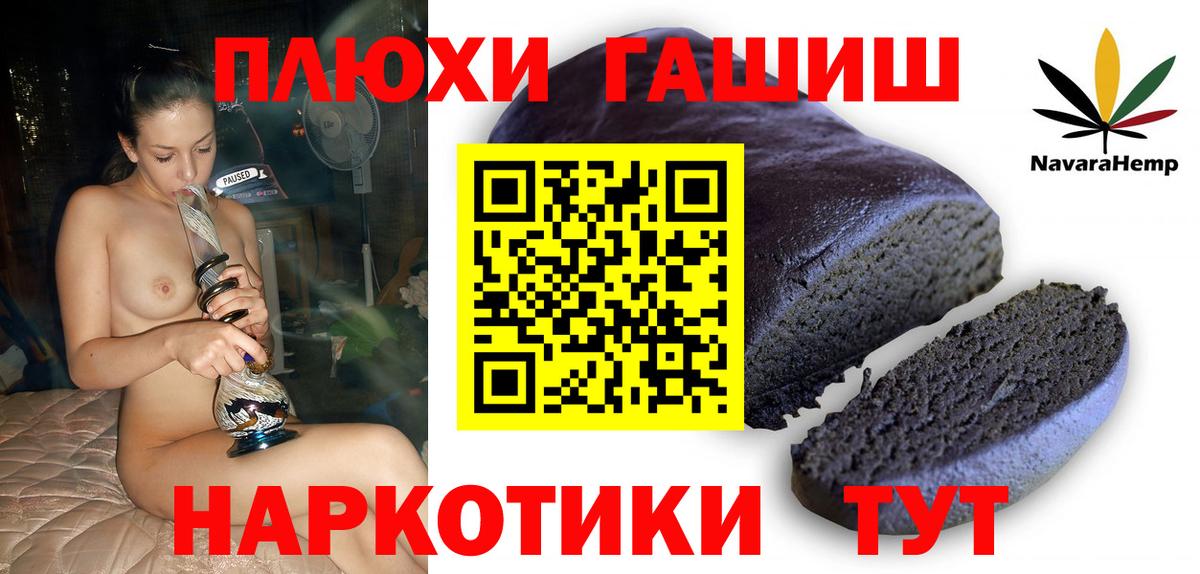ГАШ Изолятор Красноярск