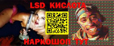 ПСИЛОЦИБИНОВЫЕ ГРИБЫ Кандалакша