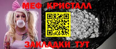кокаин VHQ Камышлов