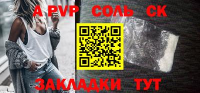 кокаин VHQ Камышлов