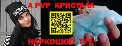 кокаин VHQ Камышлов