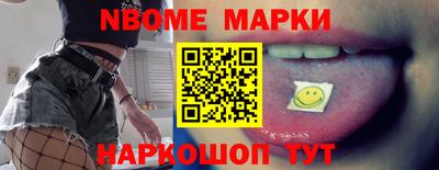 кокаин VHQ Камышлов