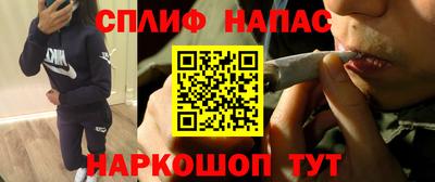 соль курить ск Канаш