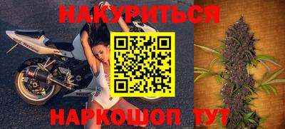 соль курить ск Канаш
