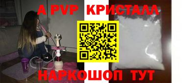 кокаин VHQ Камышлов