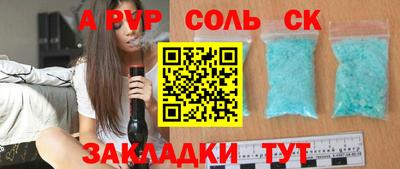 кокаин VHQ Камышлов