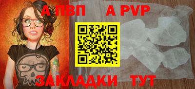 кокаин VHQ Камышлов