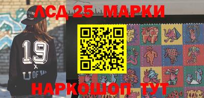 кокаин VHQ Камышлов
