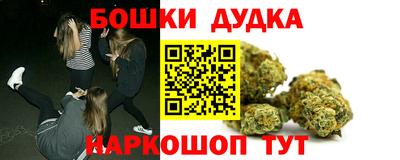 кокаин VHQ Камышлов