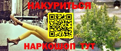 кокаин VHQ Камышлов
