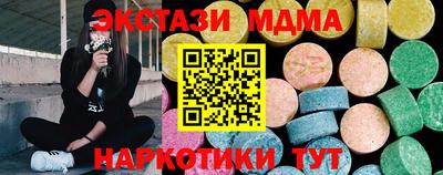 соль курить ск Канаш
