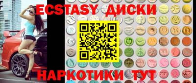 ПСИЛОЦИБИНОВЫЕ ГРИБЫ Кандалакша