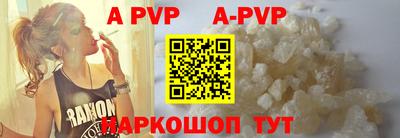 кокаин VHQ Камышлов