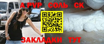 ПСИЛОЦИБИНОВЫЕ ГРИБЫ Кандалакша
