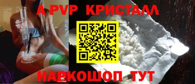 соль курить ск Канаш