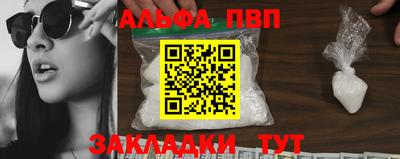 соль курить ск Канаш
