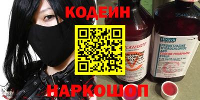 кокаин VHQ Камышлов