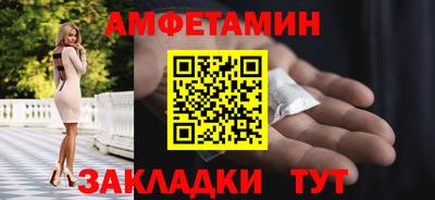 кокаин VHQ Камышлов