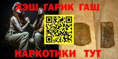 кокаин VHQ Камышлов