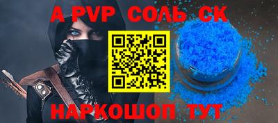 ПСИЛОЦИБИНОВЫЕ ГРИБЫ Кандалакша