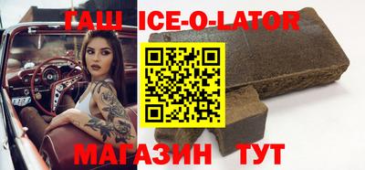 кокаин VHQ Камышлов