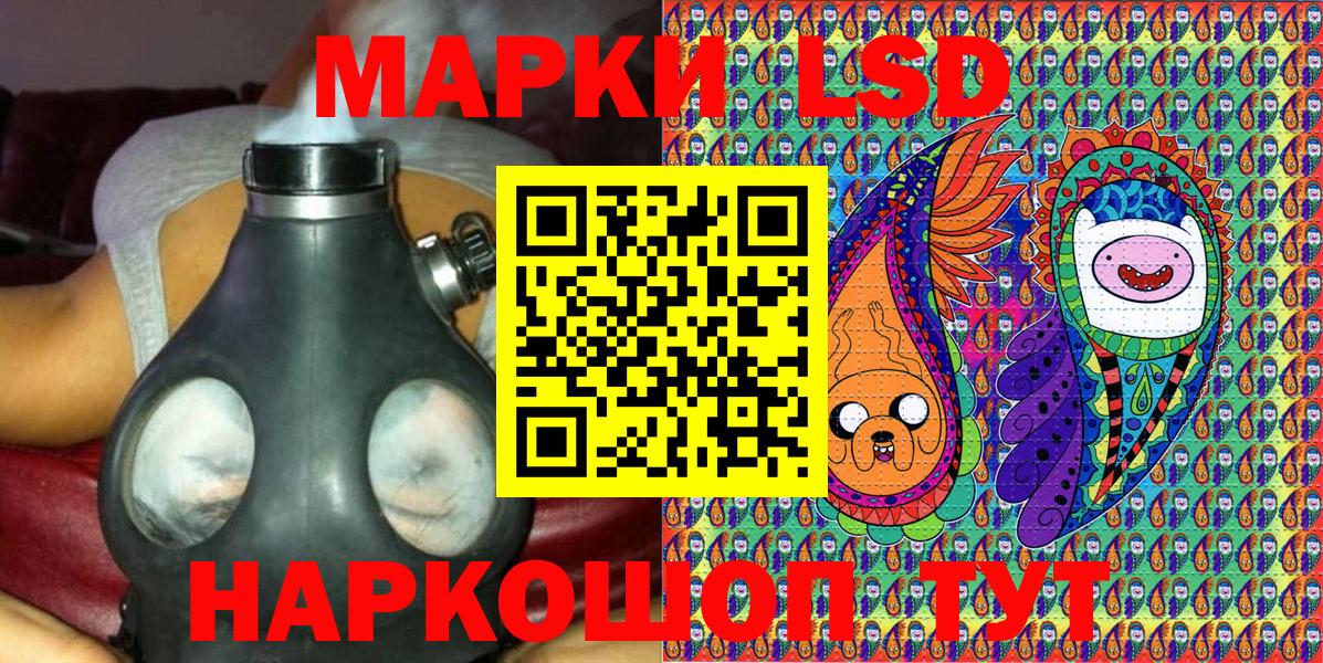 Марки 25I-NBOMe  Вход с VPN  Красноярск  Марки N-bome 1,8мг  Марки N-bome 1,8мг 