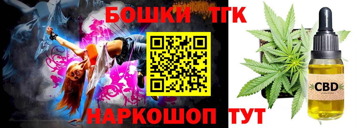 Канабис OG Kush Красноярск