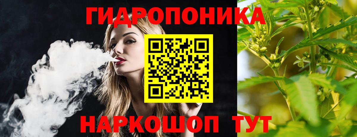 Каннабис LSD WEED  МАРИХУАНА Ganja  Вход с VPN  Марихуана планчик  Красноярск  Конопля план 